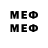 Меф мяу мяу mephedrone Firuza Kudratova
