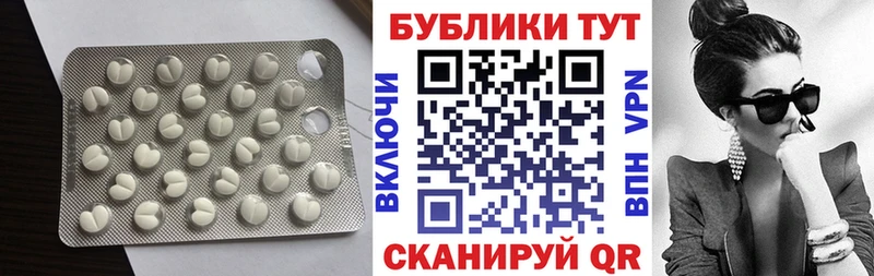 Ecstasy 280 MDMA Суздаль
