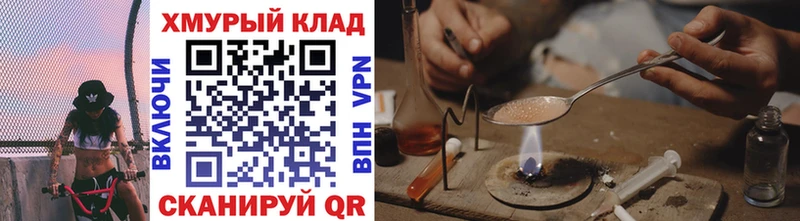 ГЕРОИН гречка  Суздаль 