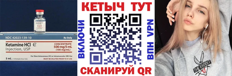 КЕТАМИН ketamine  где найти   Суздаль 
