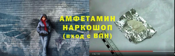 прущий лед Бугульма