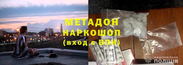МДМА Бородино