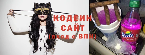 МДМА Бородино