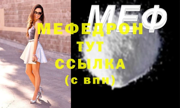 прущая мука Бронницы