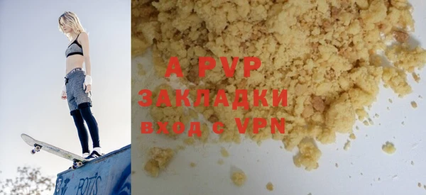 прущая мука Бронницы