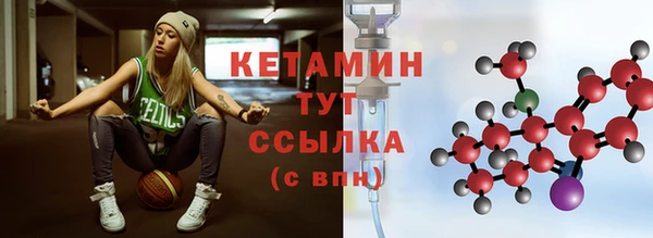 МДМА Бородино