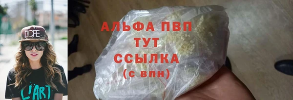прущий лед Бугульма