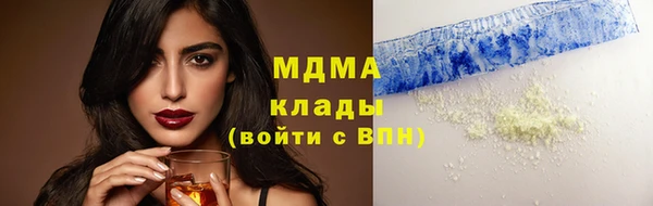 МДМА Верея