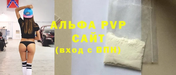 МДМА Бородино