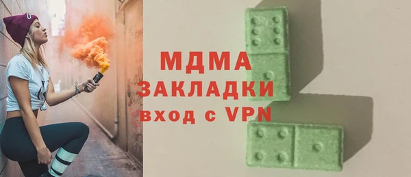 МДМА Бородино
