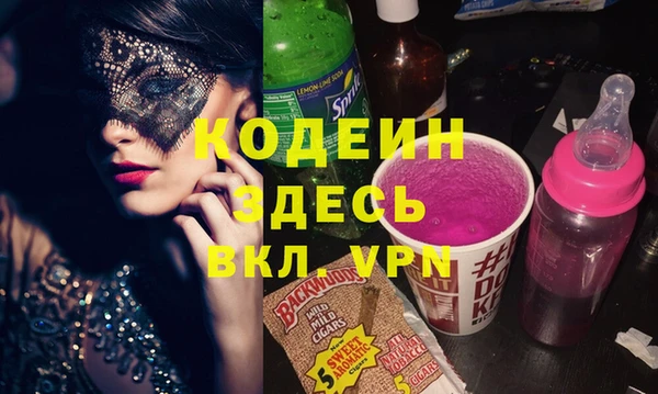 МДМА Бородино