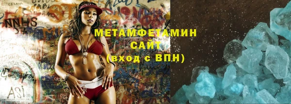 МДМА Бородино