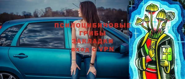 амфетамин Верхнеуральск