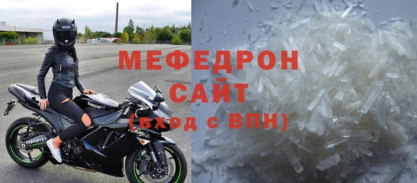 МДМА Бородино