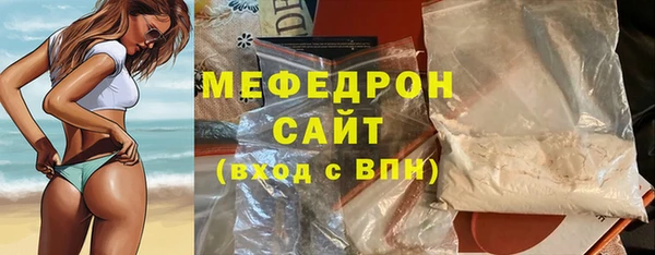 МДМА Бородино
