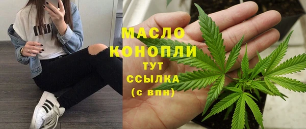 МДМА Бородино