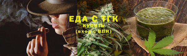 МДМА Бородино
