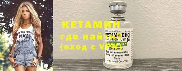 прущая мука Бронницы