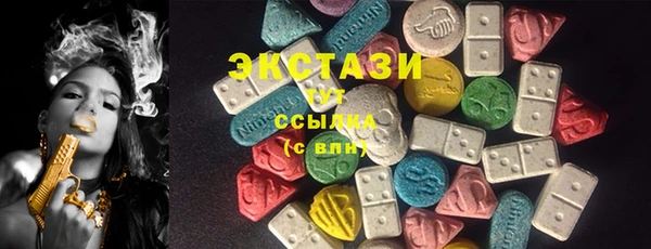 прущий лед Бугульма