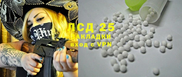 прущий лед Бугульма
