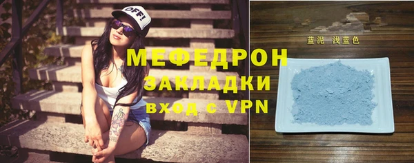 прущая мука Бронницы