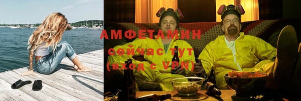 МДМА Бородино