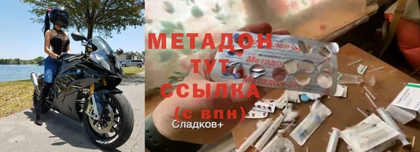 прущая мука Бронницы