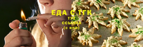 прущий лед Бугульма