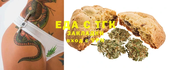 прущая мука Бронницы