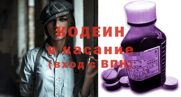 МДМА Бородино