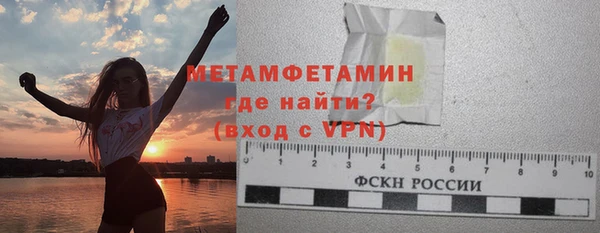 амфетамин Верхнеуральск