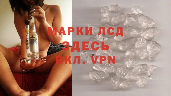 прущий лед Бугульма