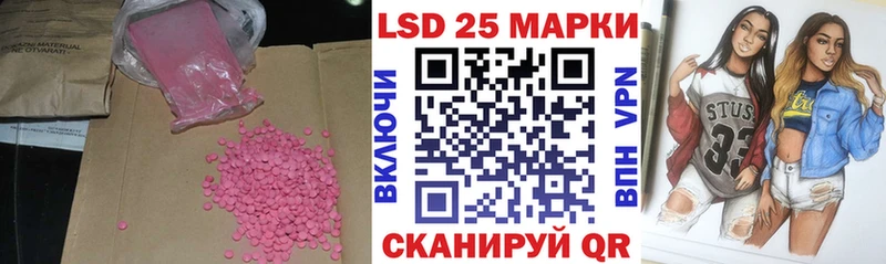 Лсд 25 экстази ecstasy  как найти   Суздаль 