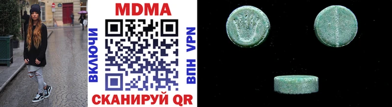 hydra как войти  цена наркотик  Суздаль  MDMA молли 
