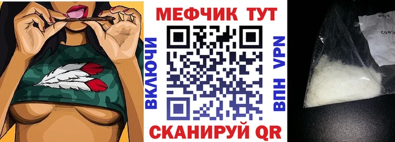 МЯУ-МЯУ 4 MMC  Суздаль 