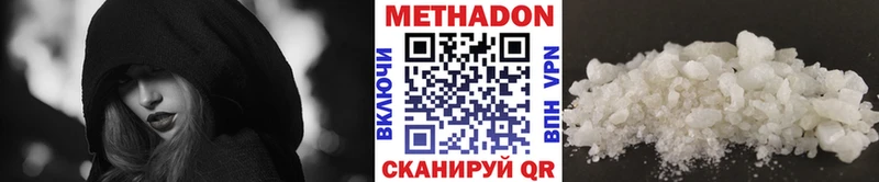 Метадон кристалл  Суздаль 