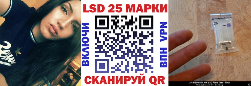 Марки 25I-NBOMe 1500мкг  Суздаль 