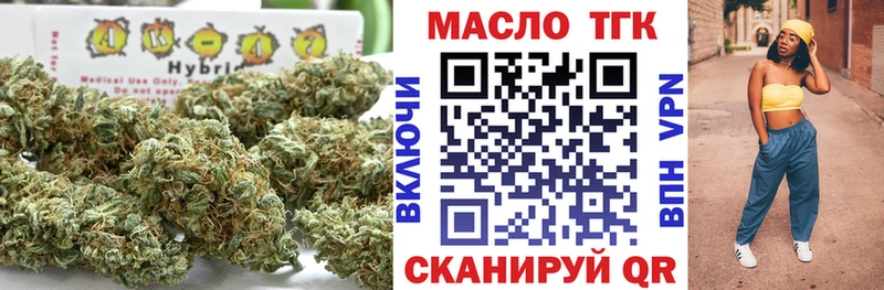ТГК гашишное масло  Суздаль 